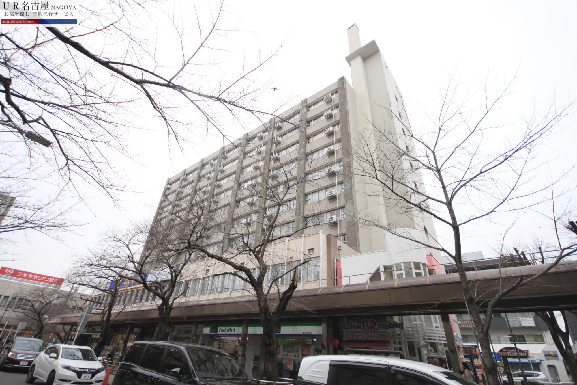 Read more about the article 藤ヶ丘団地｜定期借家（ＵＲ賃貸）