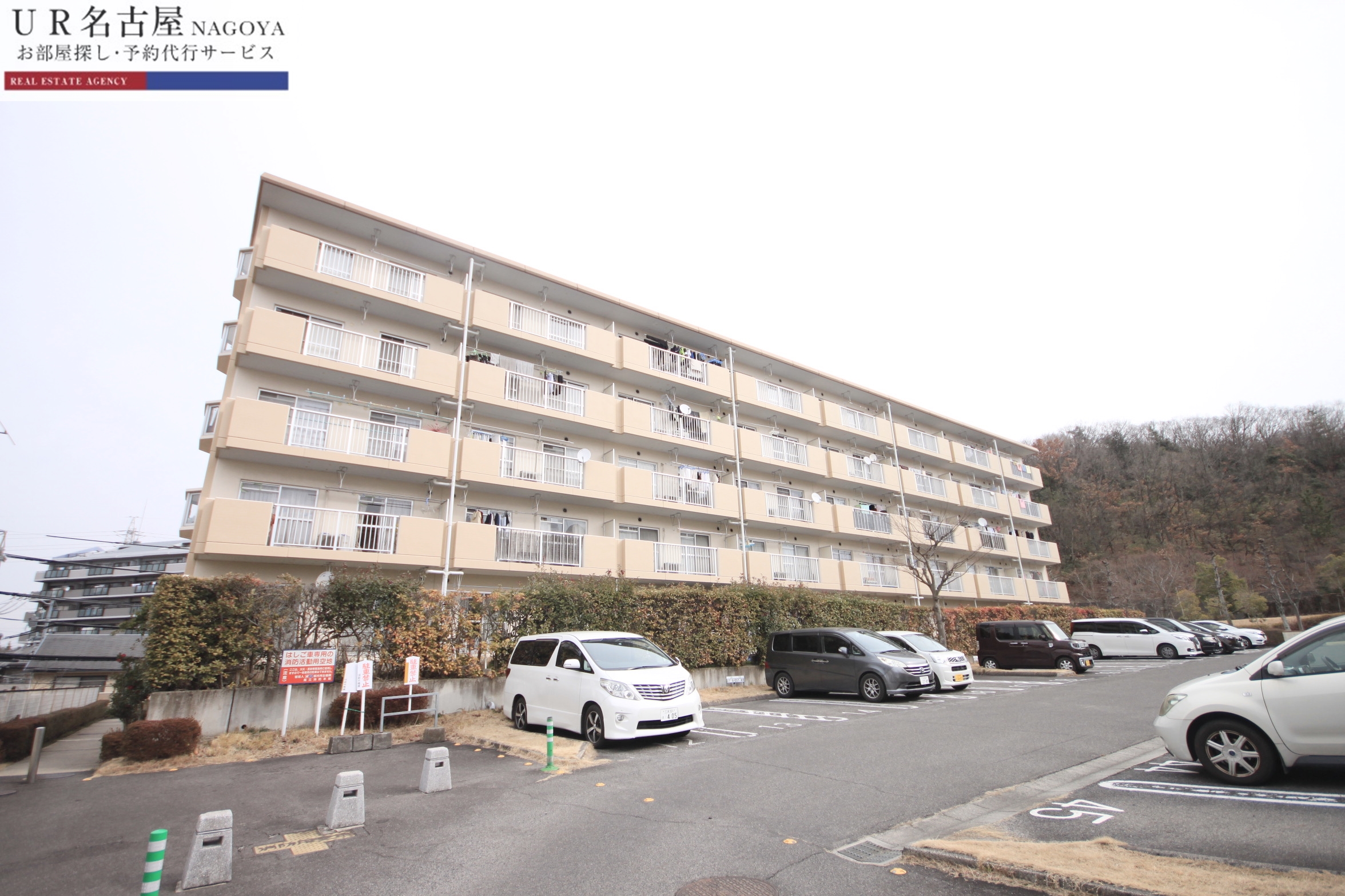 Read more about the article 三好ヶ丘（ＵＲ賃貸）キャッシュバック１００％～